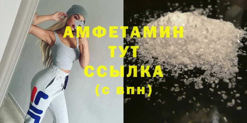 купить наркоту  Междуреченск  Amphetamine 98% 