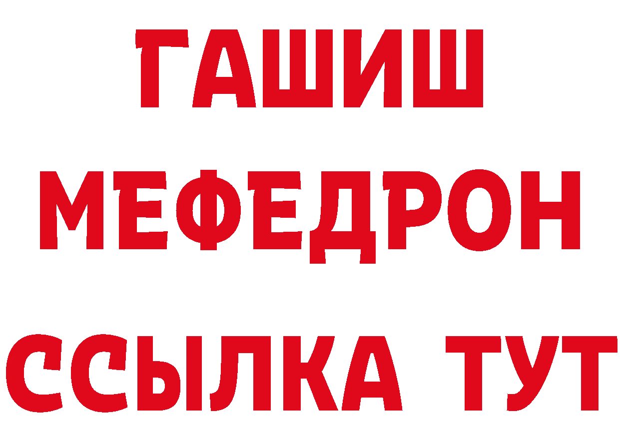 Героин гречка рабочий сайт это мега Междуреченск